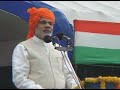 See Video