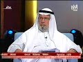 كويت كويتي البدون .. فضيحة أحمد الباقر انا لا أطبق الشريعة