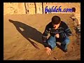 Taş gülle oyunu -teyk