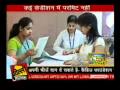View Video