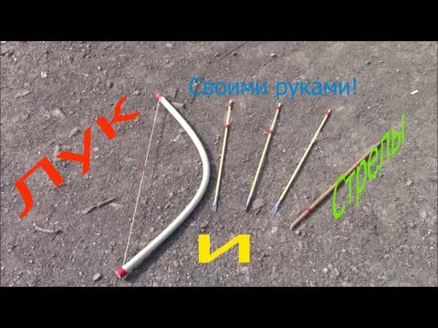 Как сделать стрелу для лука ютуб Как сделать стрелу для лука ютуб