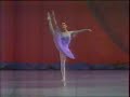 Maria Alexandrova at 16: Gamzatti solo