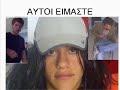koulalex-sofos1 greek parody