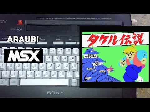 Legend Of Takeru (1987, MSX, Brother Industries)