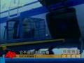 Raw Video: Mud Slide Fears Prompt Panda Move
