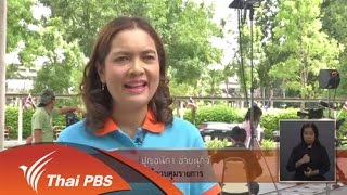 เปิดบ้าน Thai PBS - ความคิดเห็นต่อรายการ ข.ขยับ