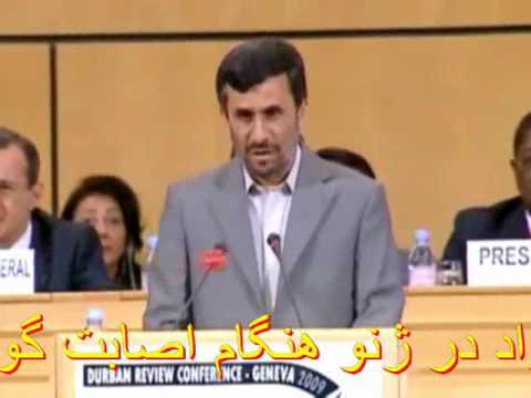 صحنه پرتاب گوجه فرنگی به سمت احمدی نژاد در ژنو کف زدن متکی برای او (خداییش متکی حالا کجاش میسوزه 