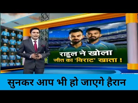 KL Rahul Hits Super Century As India Beat England By 8 Wickets In 1st T20 | Ind Tour of England