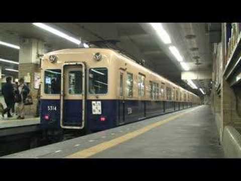 【阪神電鉄】5311形／5131形5143F%三宮行＠三宮（080307）