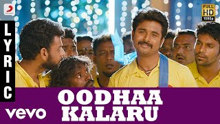 Oodhaa Kalaru Tamil Lyric  Sivakarthikeyan Sri Div