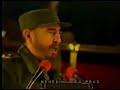 Fidel Castro - Fidel Castro Speaking in Harlem in 1995