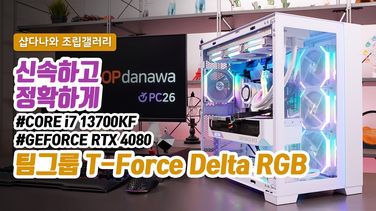 조립PC