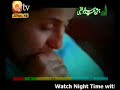 Click here to watch this video Rahim Shah - Qasida Burda Sharif - Qasidah Burdah Sharif - Qaseeda Burda Sharif