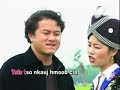 Sua Lauj & Zeb Vwj--Nkauj Hmoob Xiengkhouang--
