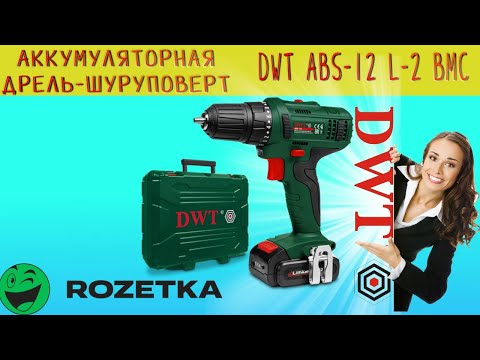 Акумуляторний шурупокрут DWT ABS-12 L-2 BMC - фото 1 - id-p950508034