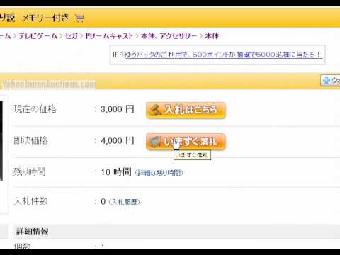 how to translate yahoo japan