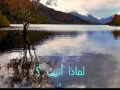 قصائد حب - للشاعرة سوسن سيف 25.wmv