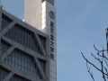 Click here to watch this video 東京歯科大学 水道橋キャンパスのさいかち坂校舎