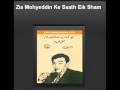 Funny English letters - Zia Mohiyuddin