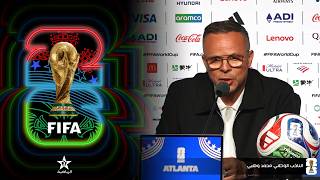 الناخب الوطني محمد وهبي:"لم يفاجئنا منتخب هايتي، فقد كنا نعرف إمكانياته ونتوقع مباراة صعبة