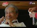 大紅帽與小野狼 第15集 Big Red Riding Hood Ep15 Part 6