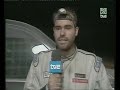 Dakar 2007 Entrevista Land Import HZJ 105