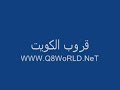 وضعيات الخلفية ساخنة