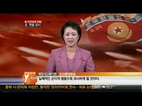 High alert - RFA Korean service director Max Kwak says the move helps strengthen Kim Jong Un's rule.