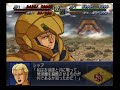 シャア VS カミーユ