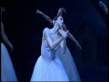 Giselle Act II: Grand Pas de Deux: Zakharova & Bolle