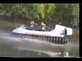 Катер на воздушной подушке Hovertrek обладает уникальной системой реверсивных заслонок, что позволяет ему разворачиваться на ходу, не меняя направления движения, а так же двигаться задним ходом со скоростью до 80 км/ч.