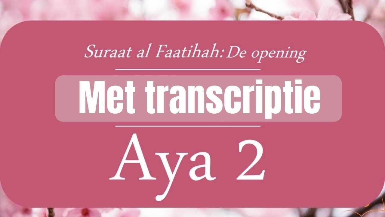 Suraat al Faatiha: Aya 2
