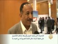 القمة العربية في ظل تحديات تقسيم تواجه اليمن