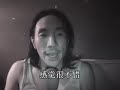 Danwei Music Chinese American Hardcore band Say Bok Gwai