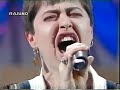 Gerardina Trovato-Non � un film(Sanremo 1994 finale)
