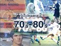 Real Madrid 1970s - 1980s