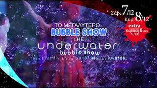 The underwater bubble show