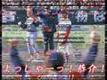 近鉄バファローズ1980V2達成!