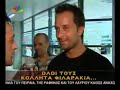 interview with different greek singers at oaka athens - late summer 2007