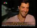 interview with different greek singers at oaka athens - late summer 2007