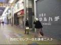 Nisinari guesthouseにセレブな美女二人♪
