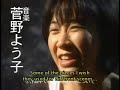 菅野よう子　インタビュー