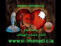 Si Lmonadi Zineb Kahba Jadid 2009 Sur Le Site   Www.si-lmonadi.c.la