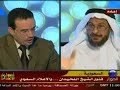 ================ Video NO. 0330 GO TO MY HOMEPAGE TO DOWNLOADING ================فتوى الشيخ اللحيدان .... والإعلام السعودي القذر 002
