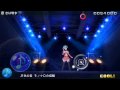 Hatsune Miku: Project DIVA - Koi wa Sensou (PERFECT)