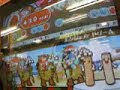 太鼓の達人１１　エンジェルドリーム