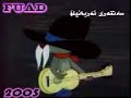 kurdish-styla@hotmail.dekurdistankurdin@hotmail.de