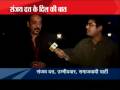 Sanjay shares political moves with Star News