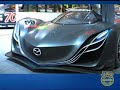 Mazda Furai - Kelley Blue Book Interviews Franz Von Holzhausen