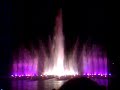 Wasserlichtkonzert Hamburg: Leonard Bernstein